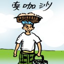 4D number 665 in 大伯公 3D dream dictionary