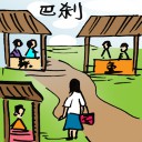4D number 668 in 大伯公 3D dream dictionary - No meaning