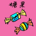 4D number 669 in 大伯公 3D dream dictionary