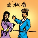 4D number 675 in 大伯公 3D dream dictionary