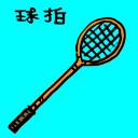 4D number 680 in 大伯公 3D dream dictionary