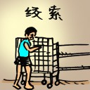 4D number 683 in 大伯公 3D dream dictionary