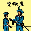 4D number 686 in 大伯公 3D dream dictionary