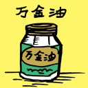 4D number 688 in 大伯公 3D dream dictionary - No meaning