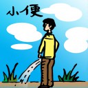 4D number 695 in 大伯公 3D dream dictionary