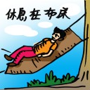 4D number 696 in 大伯公 3D dream dictionary