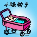 4D number 698 in 大伯公 3D dream dictionary