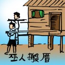 4D number 700 in 大伯公 3D dream dictionary