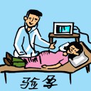 4D number 703 in 大伯公 3D dream dictionary