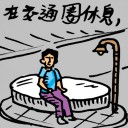 4D number 707 in 大伯公 3D dream dictionary