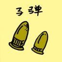 4D number 711 in 大伯公 3D dream dictionary