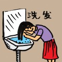 4D number 713 in 大伯公 3D dream dictionary