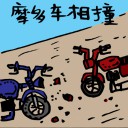 4D number 716 in 大伯公 3D dream dictionary
