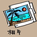 4D number 717 in 大伯公 3D dream dictionary
