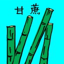 4D number 718 in 大伯公 3D dream dictionary