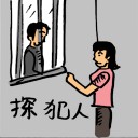 4D number 723 in 大伯公 3D dream dictionary