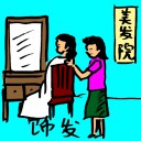 4D number 724 in 大伯公 3D dream dictionary