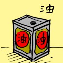 4D number 725 in 大伯公 3D dream dictionary