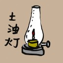 4D number 727 in 大伯公 3D dream dictionary