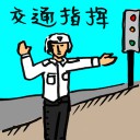 4D number 730 in 大伯公 3D dream dictionary
