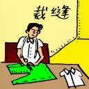 4D number 731 in 大伯公 3D dream dictionary