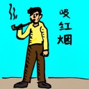 4D number 733 in 大伯公 3D dream dictionary