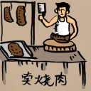 4D number 734 in 大伯公 3D dream dictionary