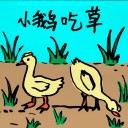 4D number 736 in 大伯公 3D dream dictionary