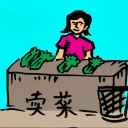 4D number 737 in 大伯公 3D dream dictionary