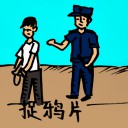 4D number 738 in 大伯公 3D dream dictionary
