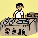 4D number 740 in 大伯公 3D dream dictionary
