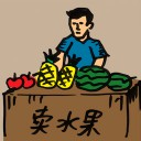 4D number 743 in 大伯公 3D dream dictionary