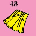 4D number 748 in 大伯公 3D dream dictionary