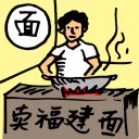 4D number 749 in 大伯公 3D dream dictionary