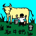 4D number 755 in 大伯公 3D dream dictionary