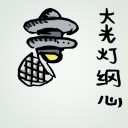 4D number 756 in 大伯公 3D dream dictionary