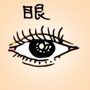 4D number 757 in 大伯公 3D dream dictionary