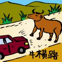 4D number 761 in 大伯公 3D dream dictionary