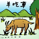4D number 765 in 大伯公 3D dream dictionary - No meaning