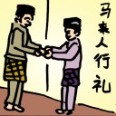 4D number 767 in 大伯公 3D dream dictionary