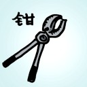 4D number 769 in 大伯公 3D dream dictionary