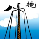 4D number 775 in 大伯公 3D dream dictionary