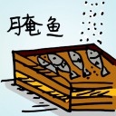 4D number 777 in 大伯公 3D dream dictionary - No meaning