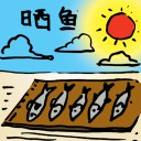 4D number 785 in 大伯公 3D dream dictionary