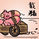 4D number 786 in 大伯公 3D dream dictionary