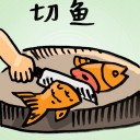 4D number 791 in 大伯公 3D dream dictionary