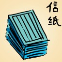 4D number 795 in 大伯公 3D dream dictionary