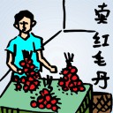 4D number 796 in 大伯公 3D dream dictionary
