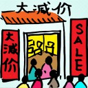 4D number 797 in 大伯公 3D dream dictionary