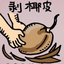 4D number 798 in 大伯公 3D dream dictionary